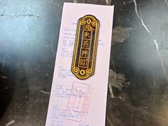 -北京同仁堂施小墨中医馆(建外SOHO店)