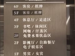 -山水温泉