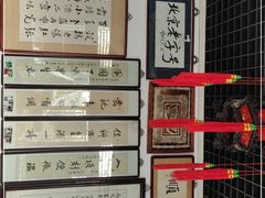 -东兴顺爆肚张