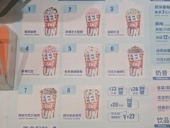 -DQ·蛋糕·冰淇淋(河东万达店)