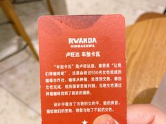 -星巴克臻选(广州太古汇店)