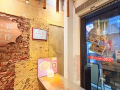 -一口小满手作糯米糍(北山店)