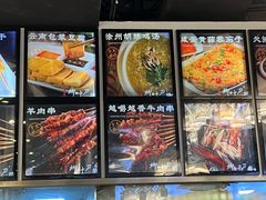 -柳叶刀烧烤(北大清华店)