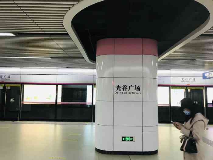 光谷广场(地铁站)-"光谷现在越来越好了,无论什么时候去玩,都.