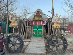 -海拉尔蒙古包(房山长阳店)