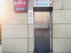 门面-巴国布衣(新豪天地店)