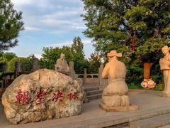 -大槐树寻根祭祖园