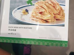 -紫光园(燕郊总店)