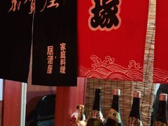 -五右卫门(张自忠路店)