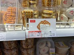 -百年义利(榴乡路店)