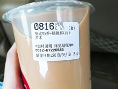 -85度C(苏州平江万达店)