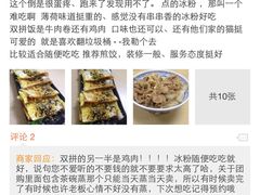 盛京一禾-盛京一禾