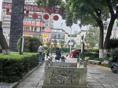 -31号公馆(黄兴广场白果园店)