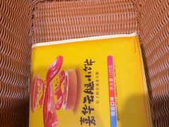 -嘉华鲜花饼(四方街旗舰店)