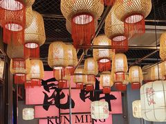 -热火朝天鲜切牛肉火锅(南强街巷店)