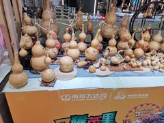 -万达茂商场(南京仙林店)