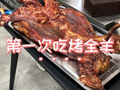 -蒙乡烤全羊·烤羊腿(京溪同和店)