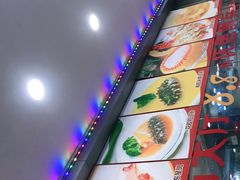 -四海之家(蛇口店)