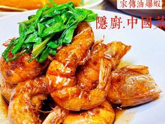 -隐厨·中国菜馆(三里屯T+MALL店)