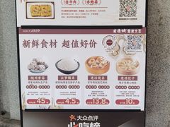 -老通城豆皮大王(吉庆街店)