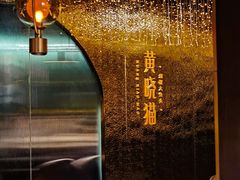 -黄晓猫剁椒大鱼头(海岸城店)