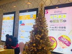 店内环境-银座mall(东直门店)