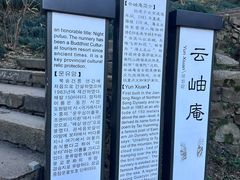 -南北湖风景区