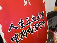 -受气牛肉·重庆耙牛肉(来福士店)