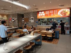 -遇见小面(站西路店)