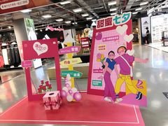 -上品折扣(回龙观店)