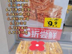 -红花点心局(大观园店)