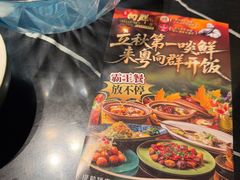 -粤·向群饭店(二沙岛店)