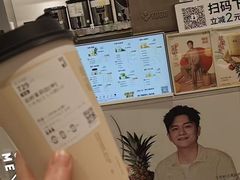 -古茗(惠东吉隆明珠店)