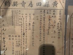 -烟台自然博物馆