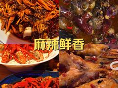-红盔甲·小龙虾(车公庙店)