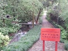 -法云安缦酒店