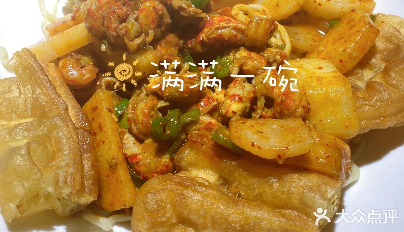 什么，还没找到给你剥虾的人吗？