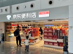 -广州白云国际机场-T2航站楼
