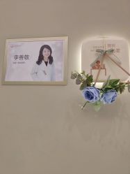 -恒妍医美·韩国定制抗衰中心