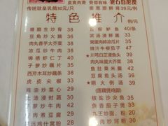 菜单-文记壹心鸡(宝华路店)