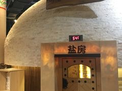 -汤森悠生活文化汤(江宁万达店)