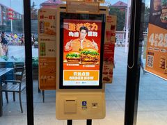 -汉堡王(保定万博广场店)