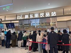 -胖东来生活广场(健康路店)