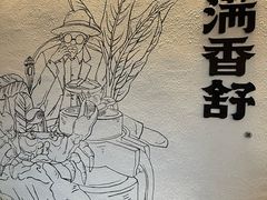 -满香舒·漳州小馆(大唐店)