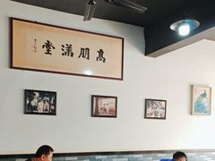 -化三驴肉汤馆老店