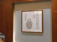 -惠丰堂饭庄·烤鸭·京味菜(翠微路店)