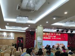 -旺富东海大酒楼(海鲜街店)