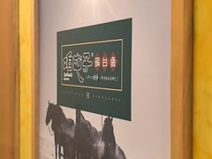 -咱屯子铁锅炖直营店(南湖大路店)