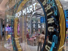 -泡泡玛特POPMART(国贸三期店)