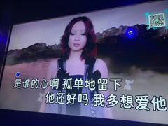 -温莎KTV(国贸店)